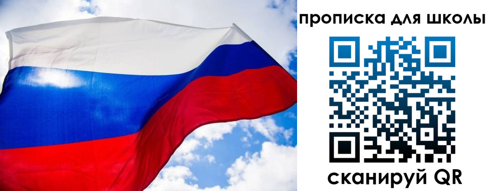 временная регистрация поиск в Бавлах